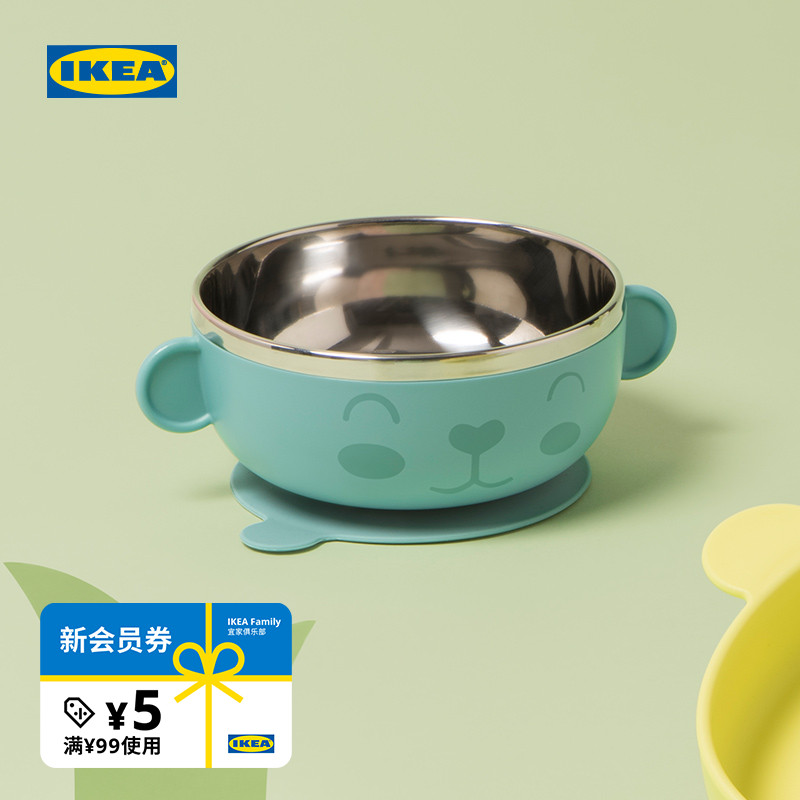 【活动价】IKEA宜家KANONKUL卡侬库儿童用碗现代简约北欧风儿童房用家用