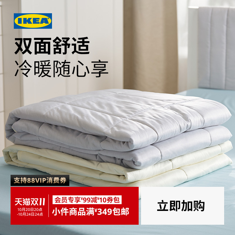 IKEA宜家胡恩巴尔夏凉被