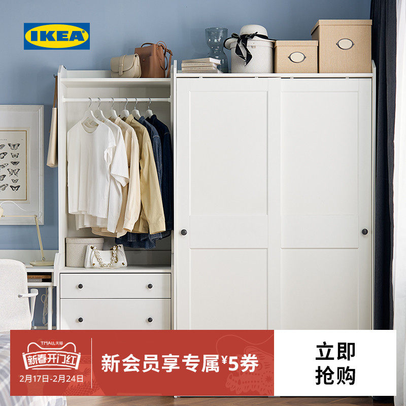 IKEA宜家HAUGA豪嘉滑门衣柜简约耐用收纳柜卧室柜挂衣小户型两门_虎窝淘