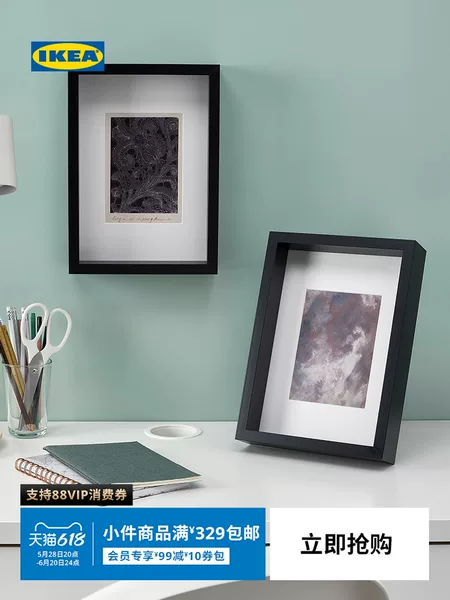 Товары от ikea宜家家居官方旗舰店