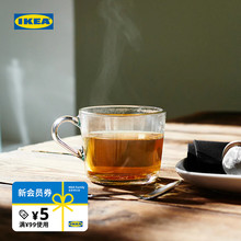 IKEA宜家IKEA365+大杯钢化玻璃水杯冷饮热饮茶杯咖啡杯早餐杯