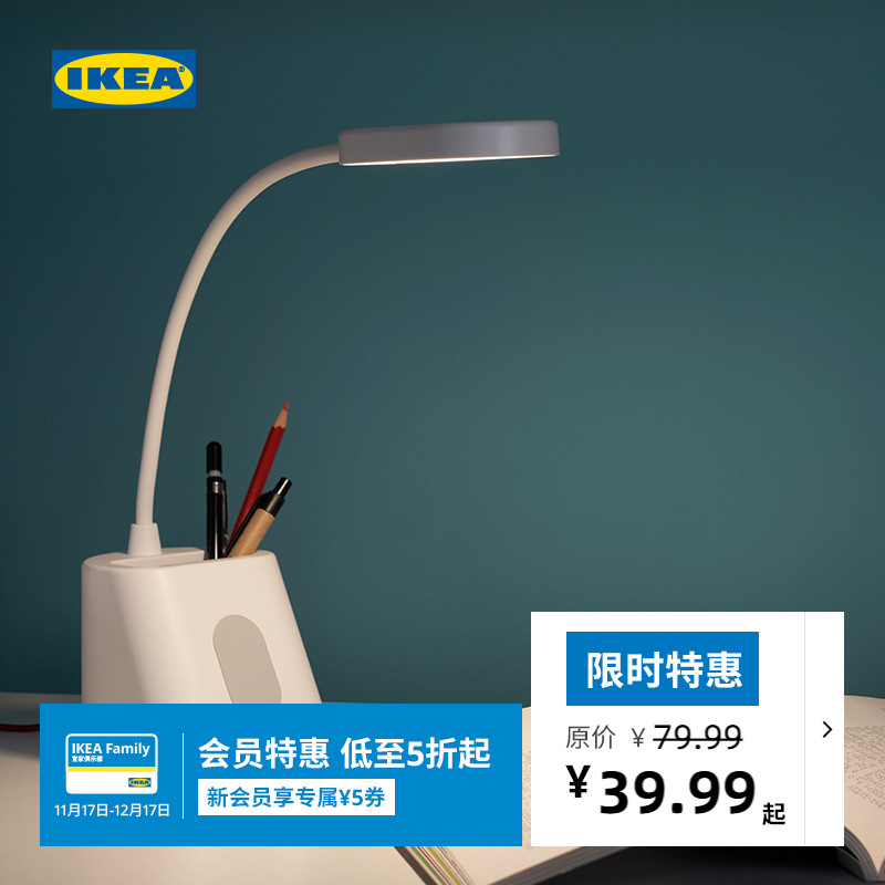 宜家SPANNLAND斯班兰LED灯IKEA