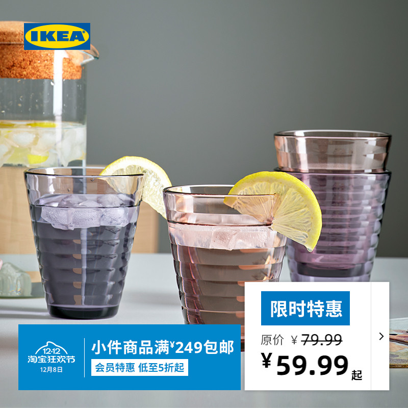 IKEA宜家GLASMAL格拉斯玛