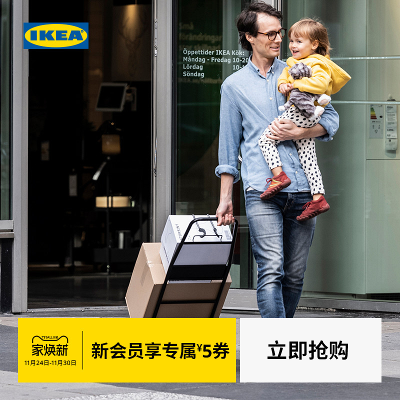 IKEA宜家鲁勒博尔推车