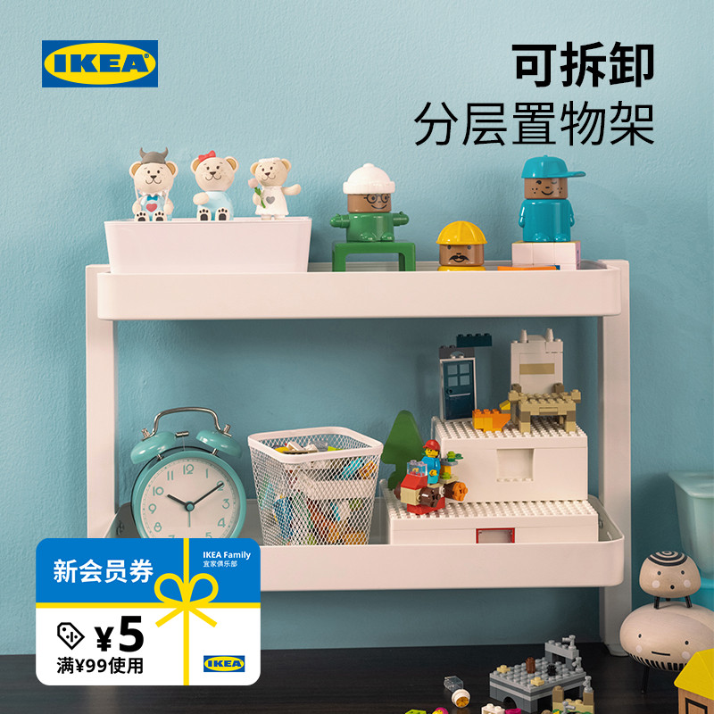 IKEA宜家VATTENKAR瓦滕卡搁架