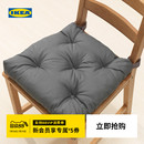 IKEA宜家MALINDA马林达柔软椅垫办公室久坐双面可用坐垫厚实填充