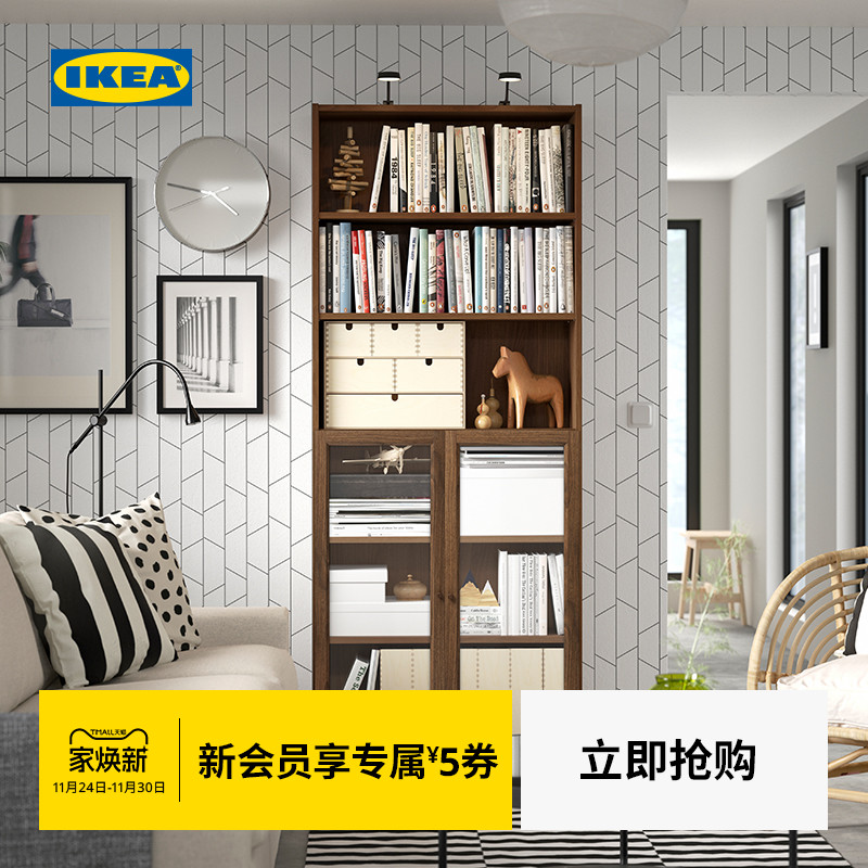 IKEA宜家BILLY毕利带玻璃门书柜