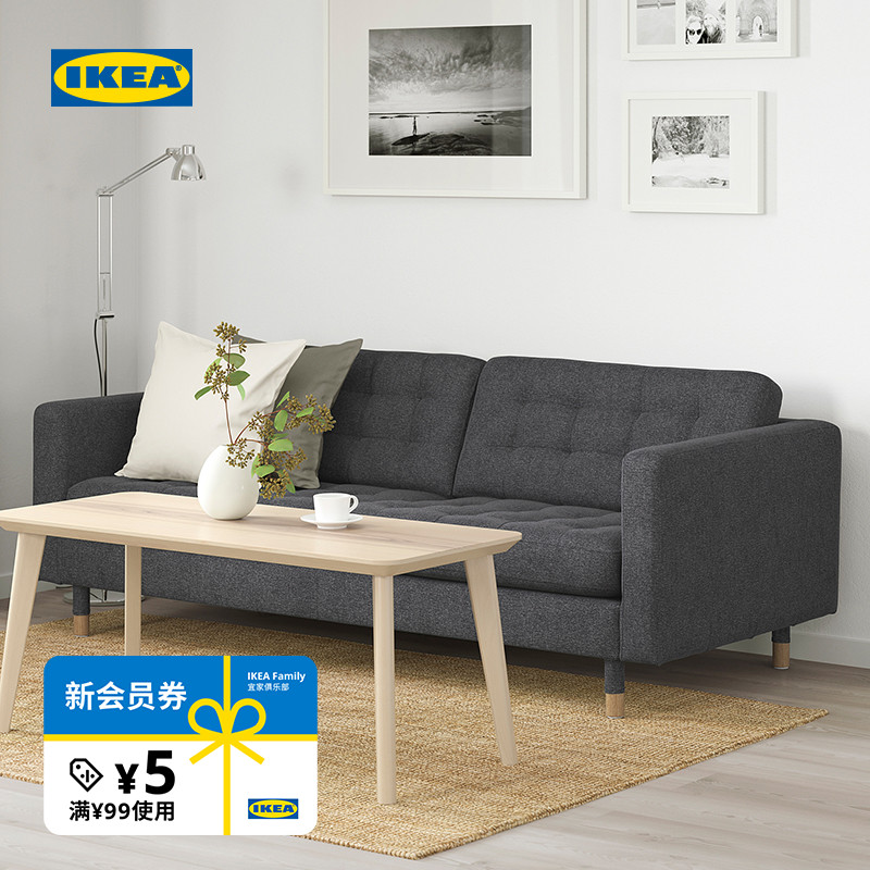 ikea宜家兰德克纳欧式时尚风布艺