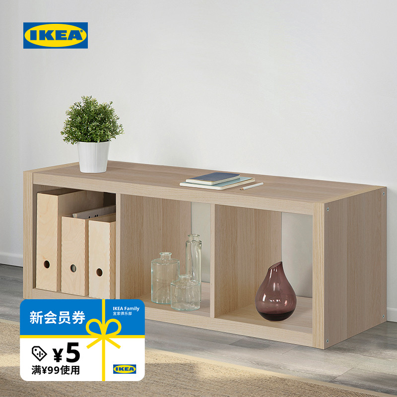 IKEA宜家KALLAX卡莱克