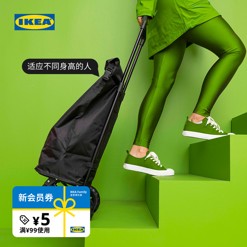 ikea宜家拉达布带购物袋黑色简约