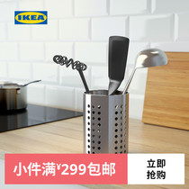 IKEA宜家ORDNING奥格宁不锈钢筷筒沥水筷镂家用厨房筷子置物架