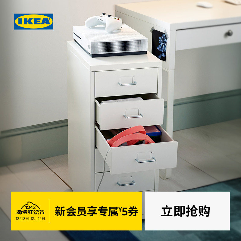 IKEA宜家HELMER海尔默储物抽屉柜