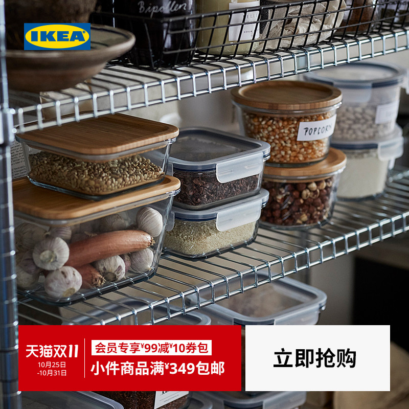 ikea宜家食品盒圆形塑料尺寸