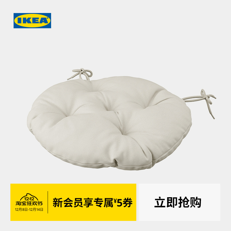 IKEA宜家库达那椅垫