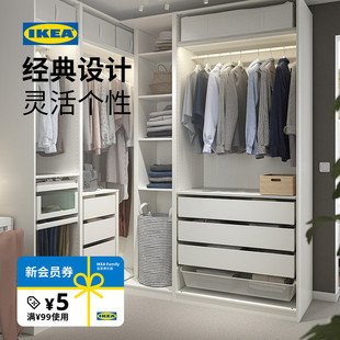 IKEA宜家PAX帕克思转角衣橱储物柜置物柜家用收纳柜卧室出租房