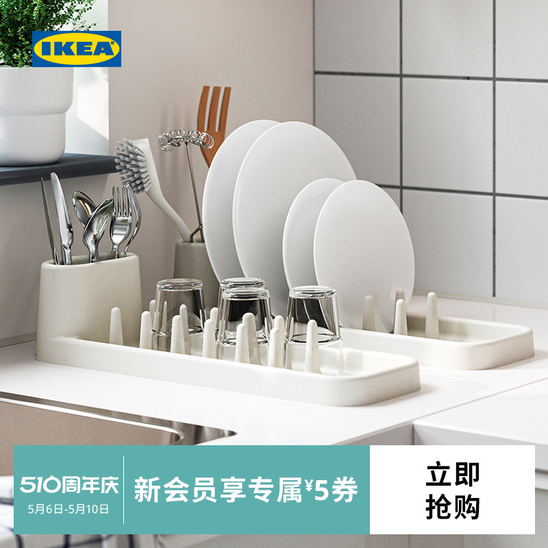 IKEA宜家STAMLING斯坦林餐具滤干架沥水架整理收纳现代厨房家用