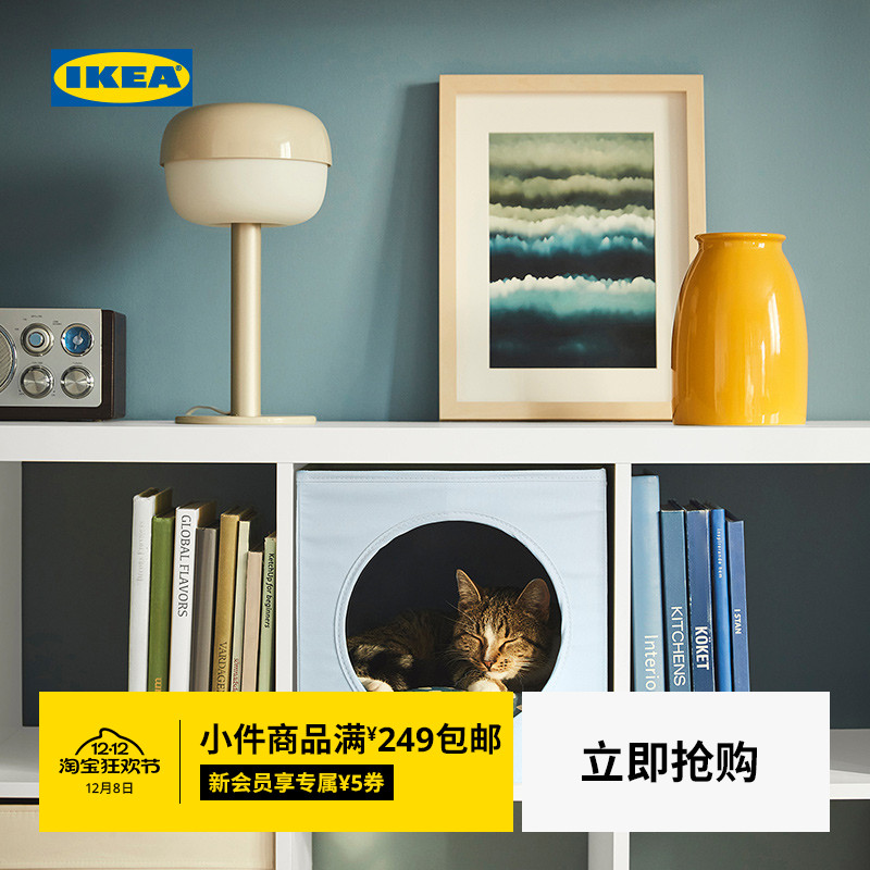 IKEA宜家乌萨德猫屋半封闭式