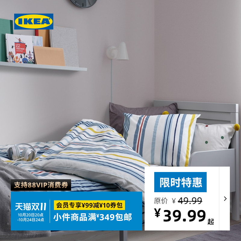 ikea宜家纳斯兰被套棉柔软舒适
