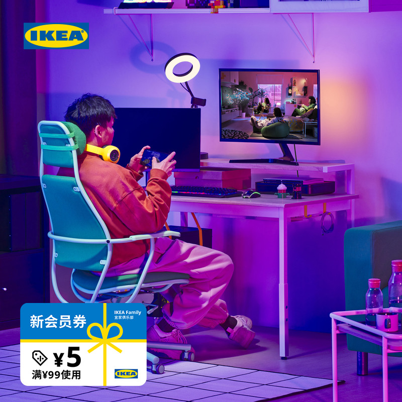 IKEA宜家罗帕巴纳电竞椅