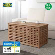 IKEA宜家HOL霍尔储物桌轻奢现代简约茶几实木茶桌客厅带储物