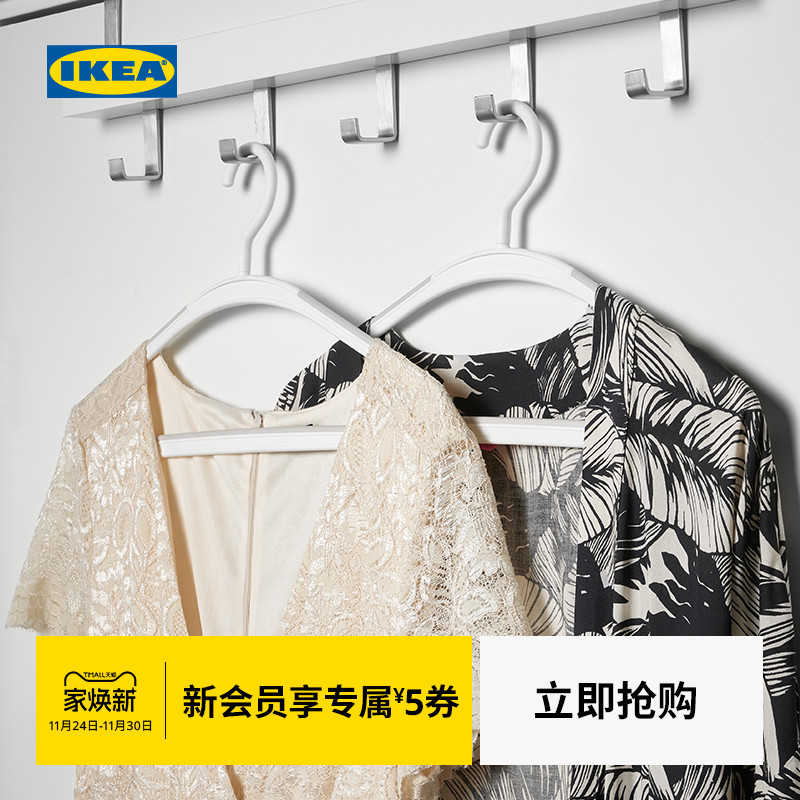 IKEA宜家TRYSSE特丽赛衣架
