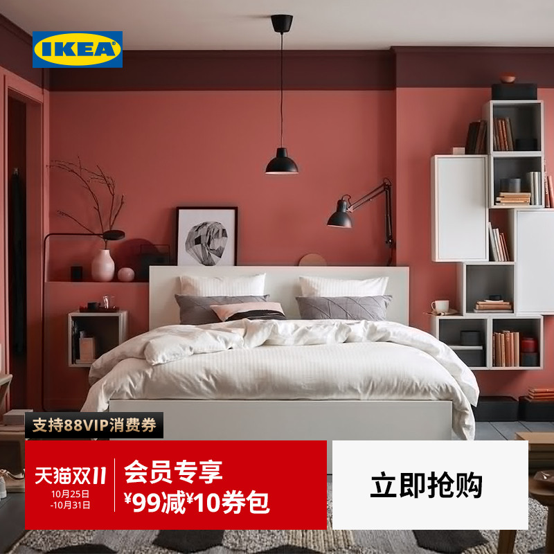 IKEA宜家MALM马尔姆双人床