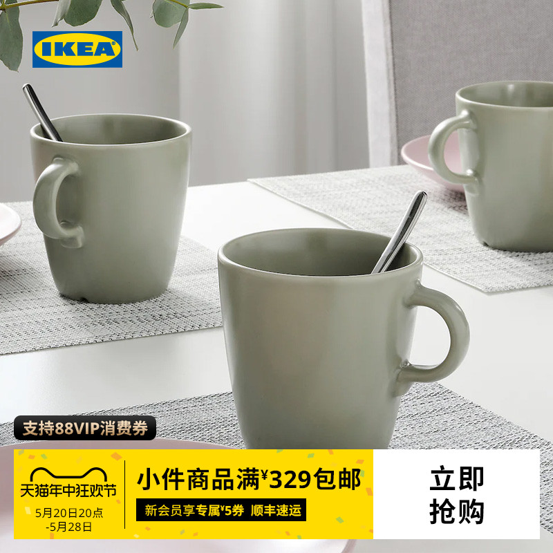 IKEA宜家FARGKLAR法利克洛高颜值水杯高级感杯子茶杯咖啡杯马克杯 餐饮具 马克杯 原图主图