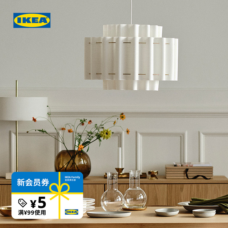 IKEA宜家斯德哥尔摩吊灯