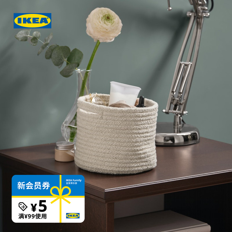 IKEA宜家TJABBIG夏比格篮筐