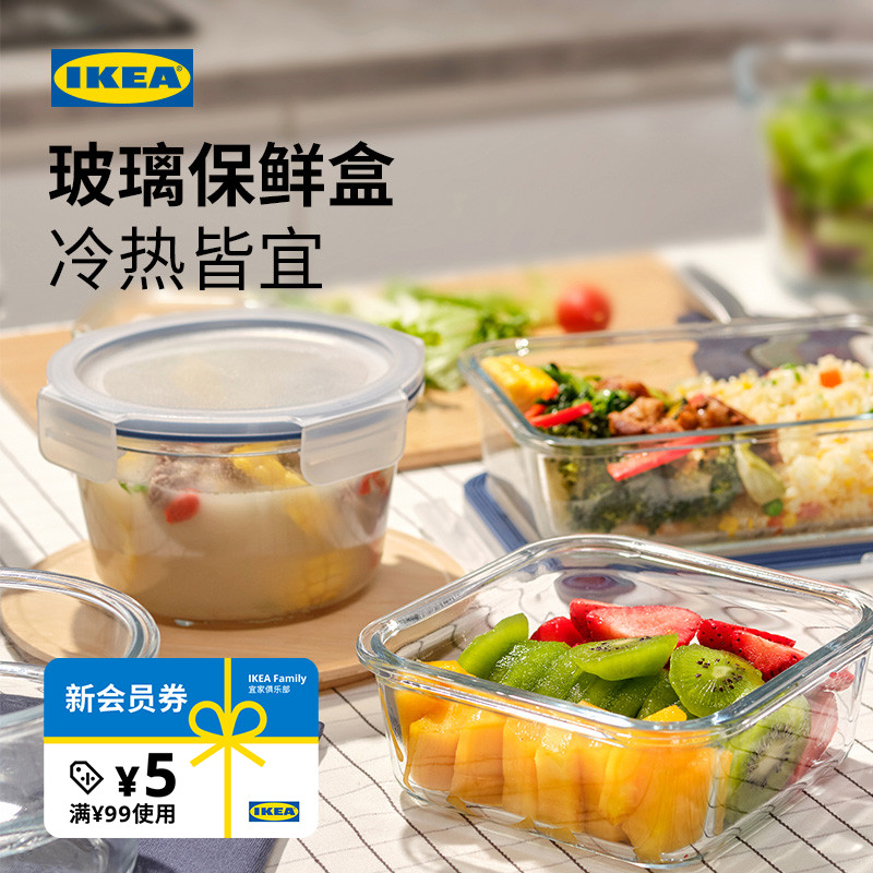IKEA宜家保鲜盒微波炉加热饭