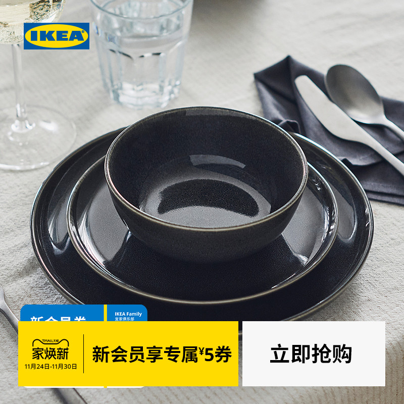 IKEA宜家GLADELIG格拉德里吃饭碗米碗家用汤碗釉下彩