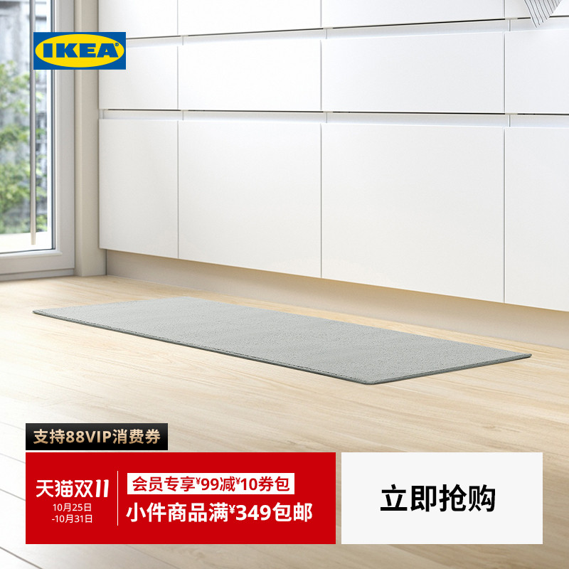 IKEA宜家雪菲尔特厨房地垫