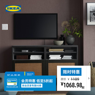 IKEA宜家BESTA贝达带门电视柜收纳储物柜一体简约小户型