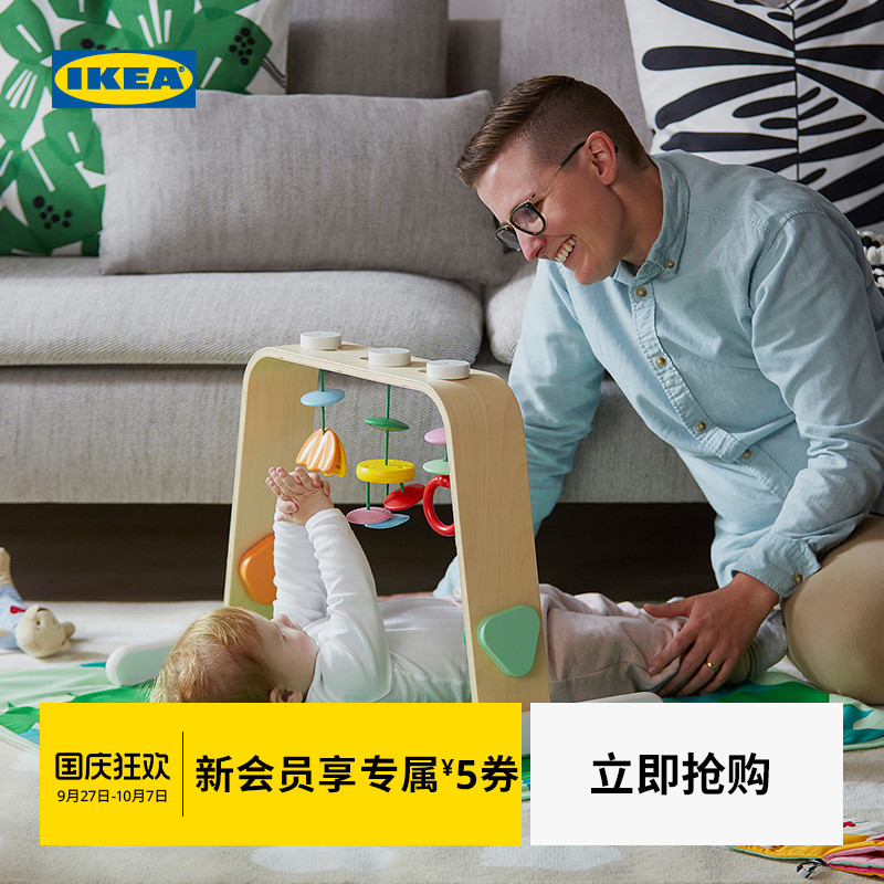 IKEA宜家雷卡婴儿游戏架