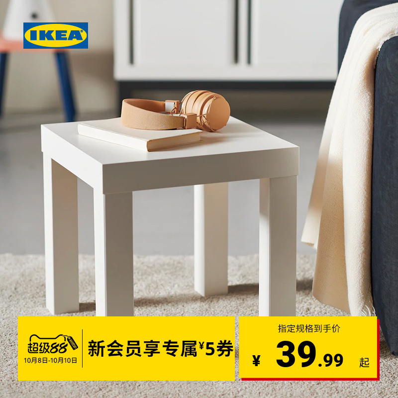 IKEA宜家LACK拉克小边桌简约现代客厅北欧风边几小茶几床头柜