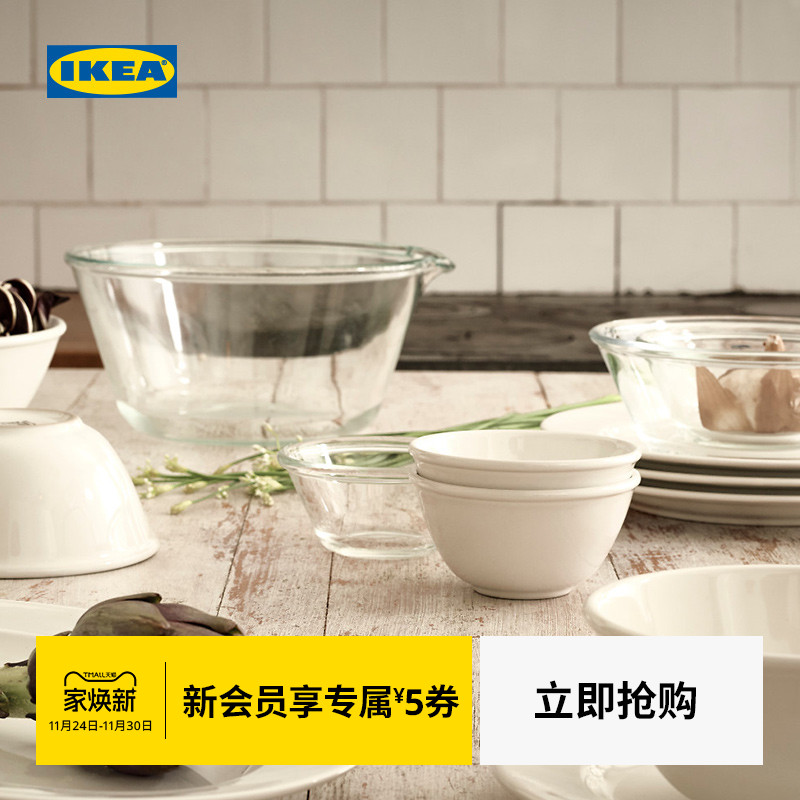 ikea宜家vardagen餐具2件碟