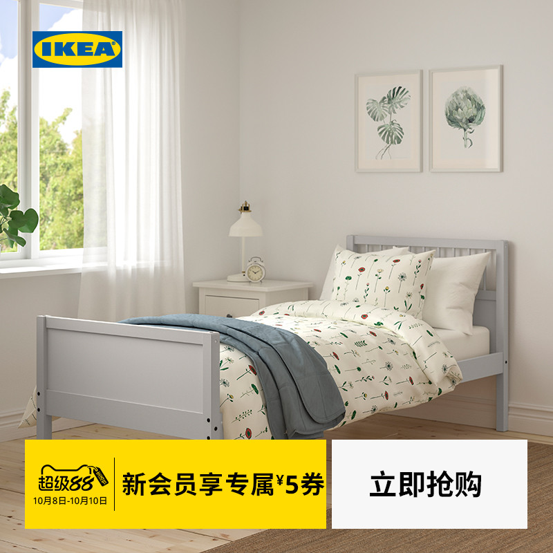 IKEA宜家斯米卡实木床架
