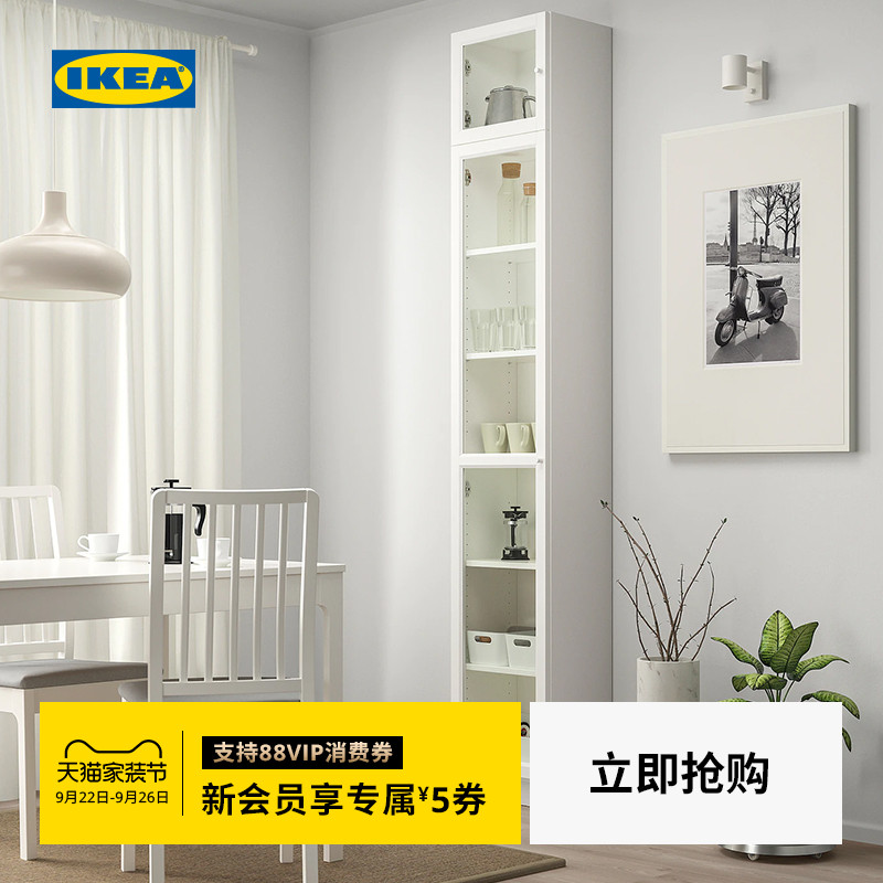ikea宜家billy毕利靠墙客厅书柜