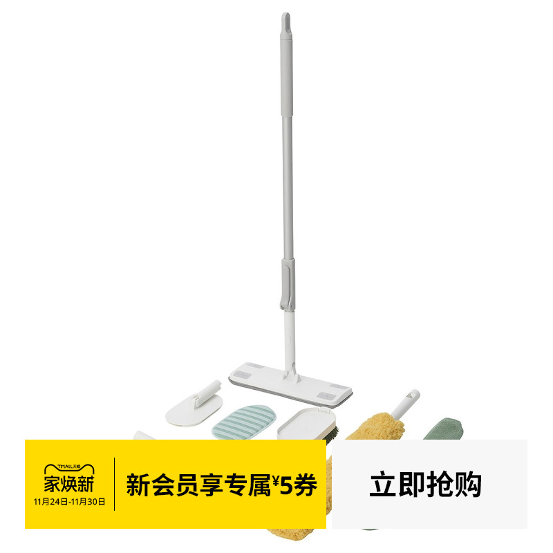 ikea宜家pepprig佩普清洁套装