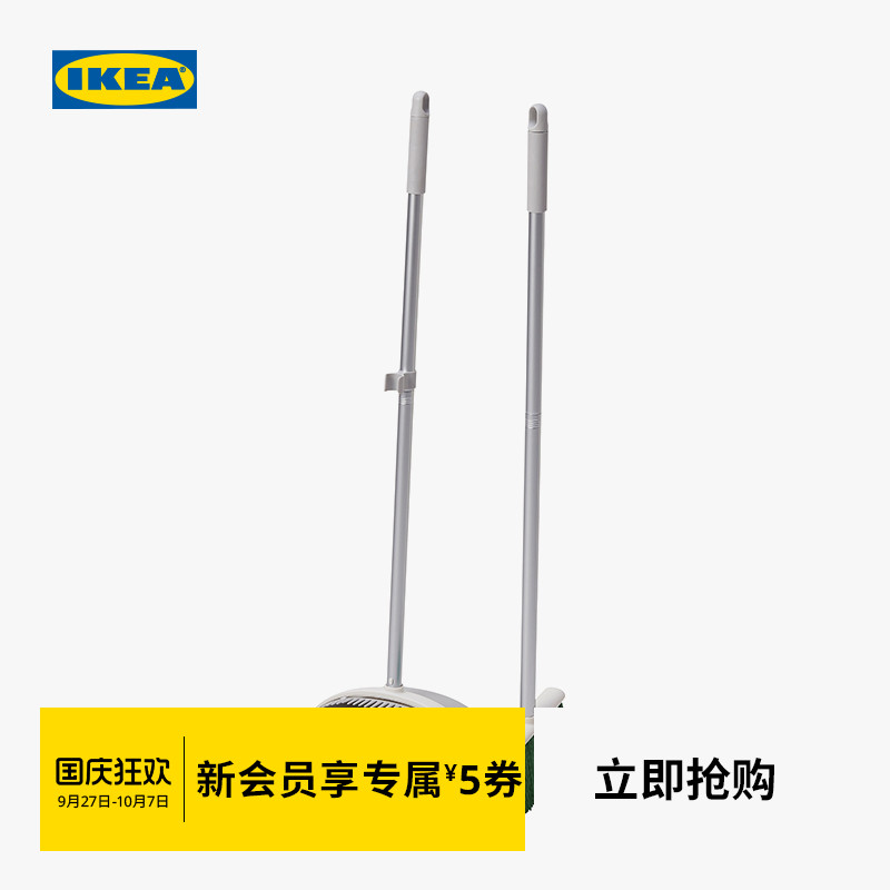 IKEA宜家PEPPRIG佩普里格簸箕