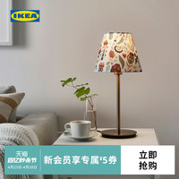 IKEA宜家RODARV洛达夫灯罩多色多尺寸田园风优雅碎花风现代简约