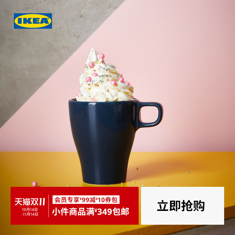 IKEA宜家FARGRIK法格里克杯子