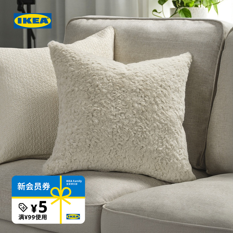 IKEA宜家奈特奈瓦垫套