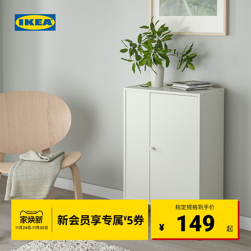 IKEA宜家BAGGEBO巴格布单门