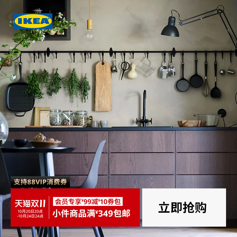 ikea宜家hultarp胡尔钢制储物架