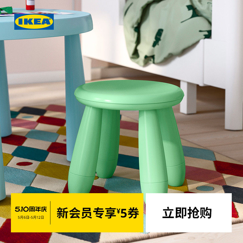 IKEA宜家MAMMUT玛莫特儿童凳加厚塑料矮凳小板凳浴室茶几换鞋凳