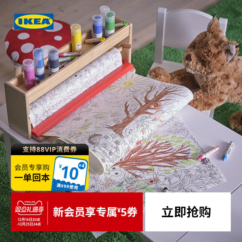 ��ɫ��10m IKEA�˼�SKOGSDUVA˼�˵�����ɫ��10 �׶�ͯͼɫ���ֹ�������ֽ