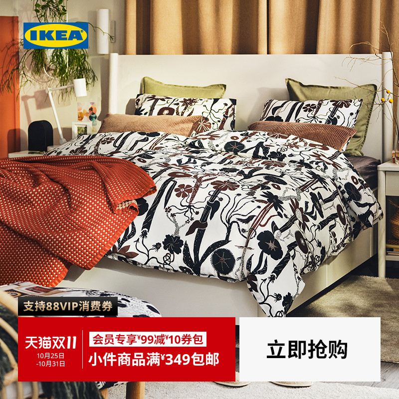 IKEA宜家伦萨弗廷被套枕套