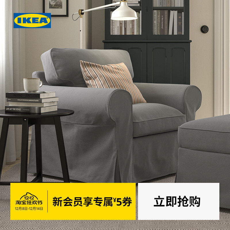 IKEA˼EKTORPеɳβտɲϴŷʽ 999Ԫ