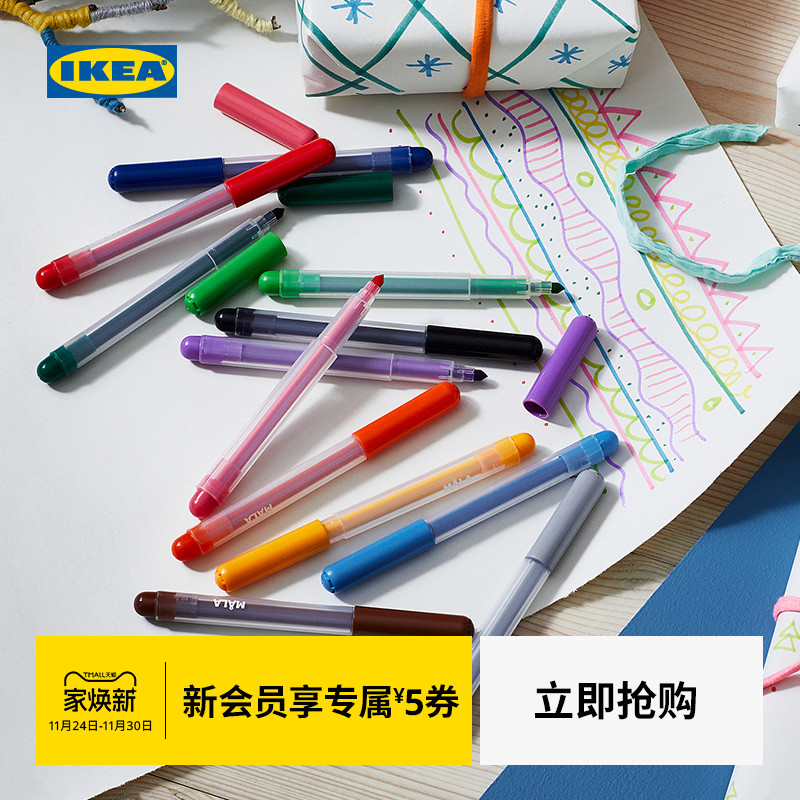 IKEA宜家MALA莫拉毡头笔